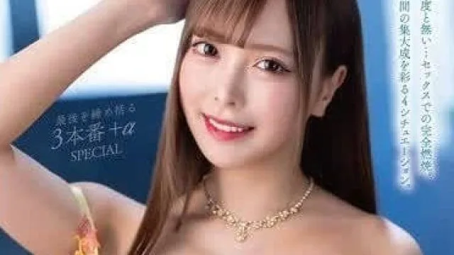 MKMP-558 通过性彻底燃烧-蘭々