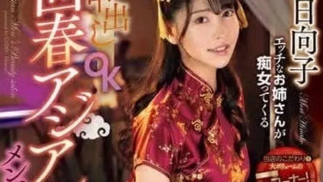 CJOD-429 我跟好色美乳按摩師大姊姊做愛中出