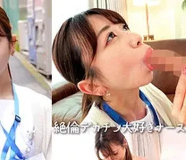 ORECO-893 大島さん（俺の素人-Z- – ORECO-893）