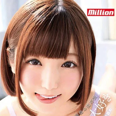 MKMP-269 佐倉絆 フェラチオ大好き AV業界屈指の技巧派 絡みつく舌 しつこいチ●ポ舐め