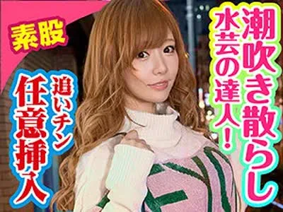 骑兵破解KING-059 ひなこ（素人参加バラエティ – KING-059）