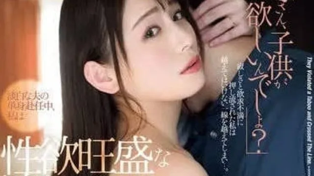 JUQ-779 义母你想要孩子对吧-广濑百合