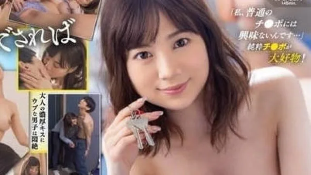 START-071 学生公寓的美女房东不收房租-天宮花南