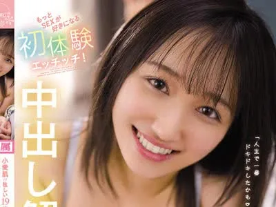 骑兵破解CAWD-423 小麦肌が眩しい19歳の褐色美少女‘安達ゆら’もっとSEXが好きになる初体験エッチッチ！中出し解禁スペシャル 安達ゆら