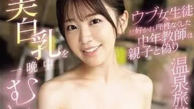 SONE-122 失去理性的中年教师 - 宇野美怜