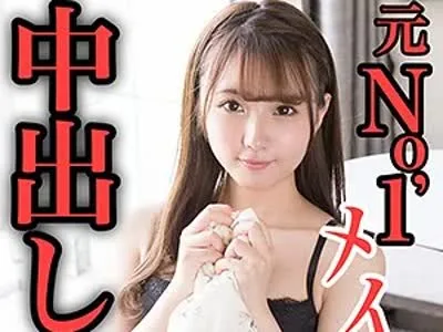骑兵破解SCUTE-1069 うた 2（S-CUTE – SCUTE-1069）
