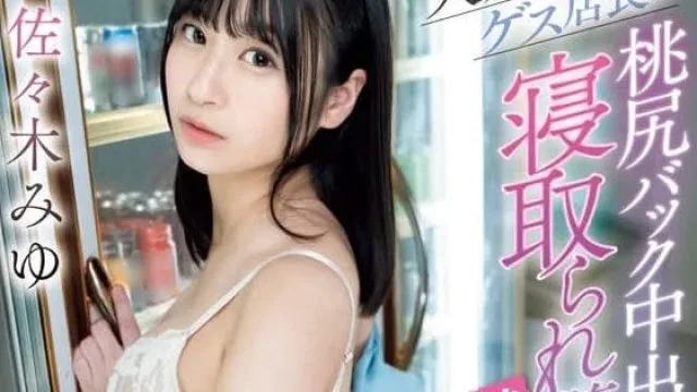 CAWD-693 便利商店非钟点工人佐佐木美优