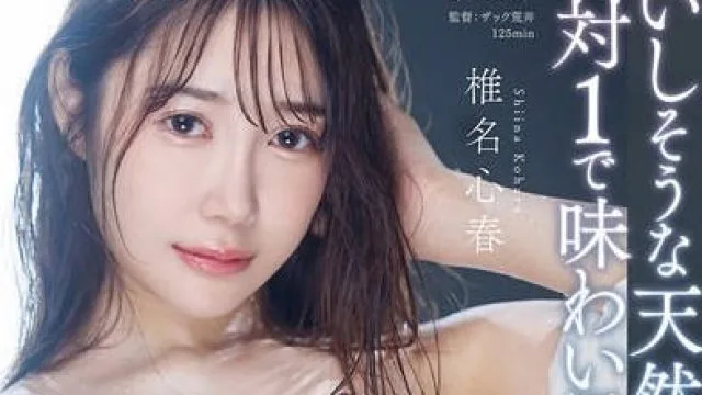 START-059 9个纤细的身体中淫液不断溢出