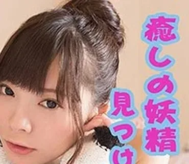 WITH-047 みお 4（S-CUTE – WITH-047）
