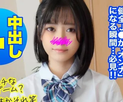 SIMM-469 クール系美少女に種付けプレス生中出し！！