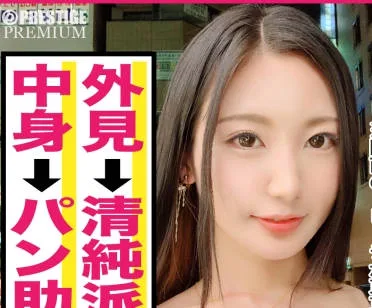 MAAN-473 関西では名の知れたナンパ待ちの常連、清楚系ビッチJDが東京に上陸！！美乳・美脚・美尻の神スタイル！パリコレモデルのような長い脚を広