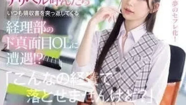 IPZZ-320 叫了上门女郎后-明里䌷