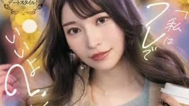 FSDSS-811 我做炮友也没关系哦-楠艾丽莎