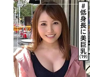 HOI-142 リサリサ(19) 素人ホイホイZ・素人・19歳・カフ