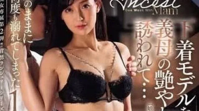 ROE-241 义母的美艳肉体诱惑-吉永塔子