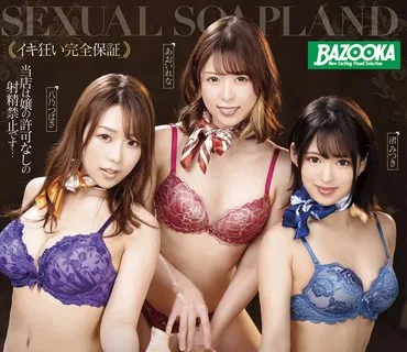MDBK-201 イキ狂い完全保証 乳首責めのプロがエンドレスで貴男を●す性感風俗 当店は嬢の許可なしの射精禁止です…
