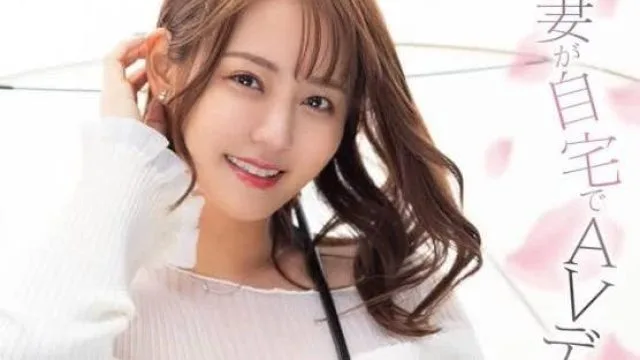 DLDSS-329 已婚妇女在家AV出道-神谷樱
