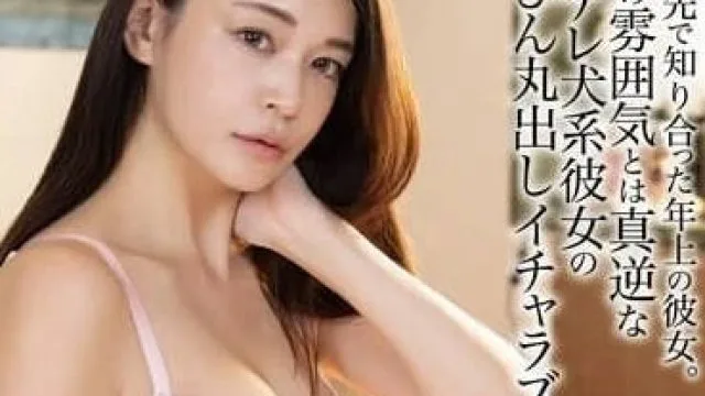 HODV-21871 打工認識的年長女友-橘梅亞莉
