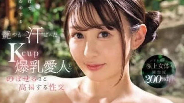 SONE-242 溫泉旅行-神樂桃香