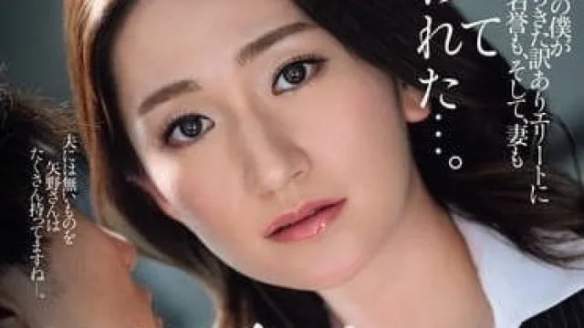 JUQ-721 人事异动NTR-