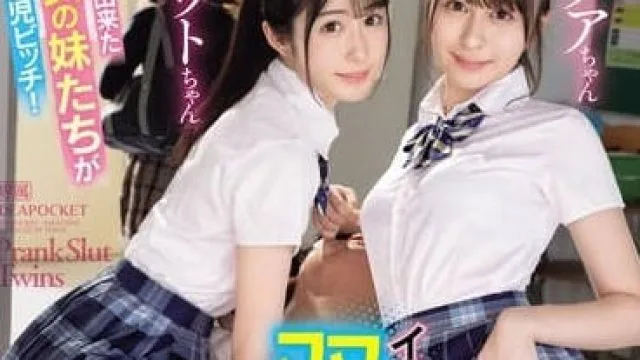IPZZ-305 我第一个女朋友的妹妹-铃乃ウト