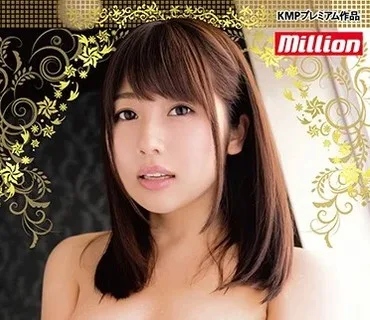 MKMP-312 殿堂！スーパーアイドル4時間 霧島さくら