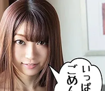 SCUTE-1024 いちか（S-CUTE – SCUTE-1024）