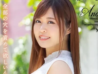 骑兵破解DASD-898 純正肛門中毒の女 全穴大噴射SP