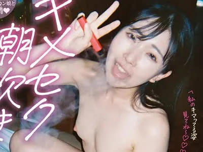 骑兵破解JERA-035 キメセク潮吹きセフレちゃん「興味はあるけど一人でするのが怖くて…」月に1回会う普段は大人しい事務員の皆月ひかるに誘われて初めての