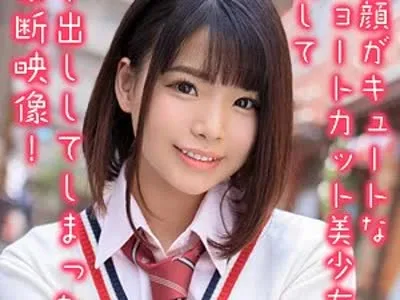 骑兵破解OREX-194 えりなちゃん（俺の素人 – OREX-194）