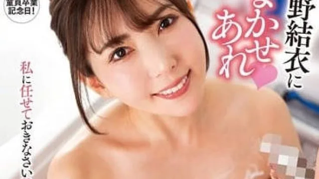 NACR-812 如果您有任何疑问-波多野结衣
