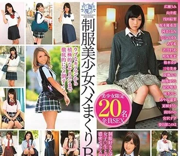 DVAJ-353 制服美少女ハメまくりBEST5時間