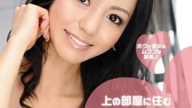 SOE-507 住在我楼上的好色美女大姐姐 - 希志爱野