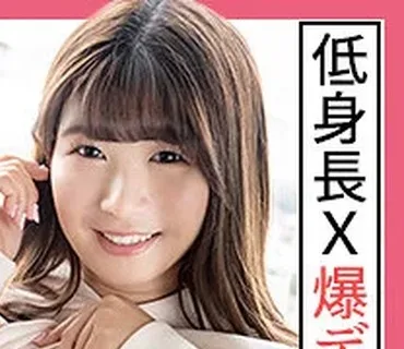 SCUTE-1162 あいり（S-CUTE – SCUTE-1162）