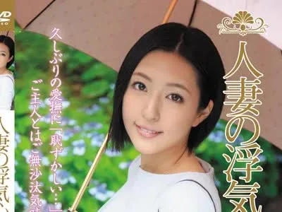 骑兵破解SOAV-059 人妻の浮気心 唯乃光