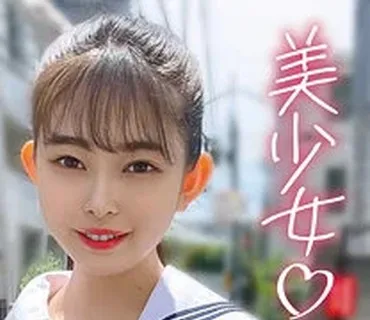 LAS-055 ひなこ（＃素人裏アカウント ちょっぴり激しいの好き – LAS-055）