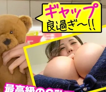 SIMM-643 偏差値高めな快感フェラテクで大学試験一発合格間違いなし！？Gカップの爆乳系J○と夜デート♪おじさんの夜這いを気持ちぃから受け入れち