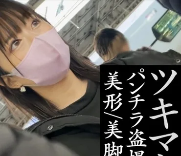 SIMM-734 【有名私大在学中の高学歴JD】親からの仕送りで悠々自適に暮らす女子大生のリアルな日常を盗撮。中出し&顔面大量ぶっかけ【パンチラ盗撮