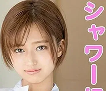 WITH-086 まな 2（S-CUTE – WITH-086）