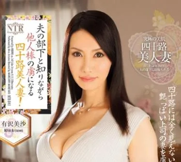 NTR-041 超絶修羅場。無許可中出し アイドル級ルックスで…イルミネーションを笑顔で眺める可愛い彼女発見wこんな娘がAVに出てくれるとか世も末w彼