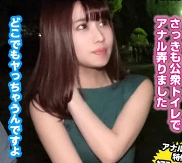 MIUM-450 アナルに目覚めた少女！尻尾をアナルに挿入にして猫みたい！ジュポフェラ口内射精でごっくん！2穴同時攻めで行きまくり！カメラの前で大