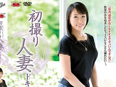 骑兵破解JRZD-930 初撮り人妻ドキュメント 浅川純奈