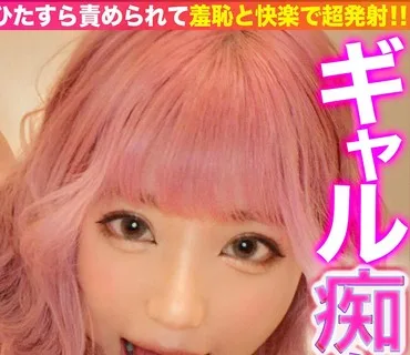 FCP-081 ギャル痴女射精管理！『まだイクなよ？雑魚チ●ポ！！』 ＃3