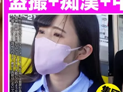 骑兵破解OCH-311 痴●電車＃055 餌食になった無防備な美女6人