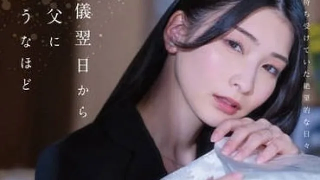 START-036 从丈夫葬礼的第二天开始 - 本庄铃