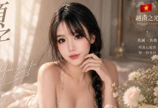 實戰系列顏子瑜-深入快熱