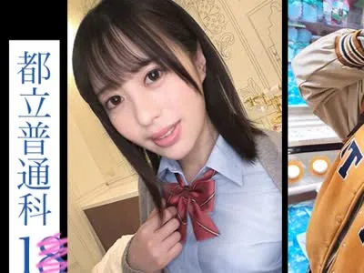 骑兵破解DAM-007 #みゆ #1○歳 #女子○生#ウルトラ美尻 #スレンダー神ボディ#制服 #青チェ #エロ体操服#潮吹き #スプラッシュ潮#イラマ #エロ喉汁 #なんでもOK#ビ