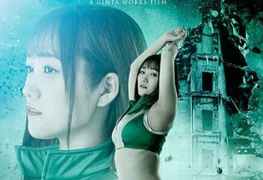 SPSB-14 聖心特装隊セイントフォースDELTA3 ～第3話 聖女消耗、過去への贖罪～ 若宮穂乃