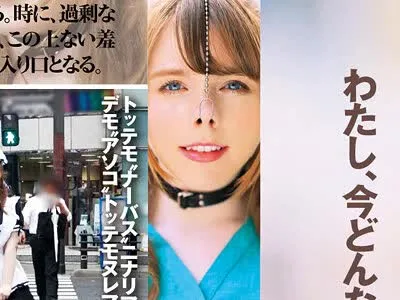 骑兵破解NHD-003 わたしの豚ヅラ、見てください。 ジューン・ラブジョイ