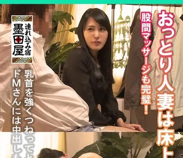 SMDY-121 おっとり人妻は床上手。股間マッサージも完璧！